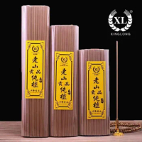 Xinglong Joss-Stick Wholesale Agilawood Stick Joss-Stick Indian Old Sandalwood Aromatherapy Incense Home Indoor God of Wealth Bu