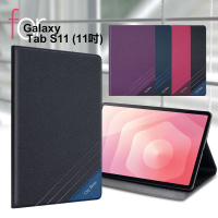CITY BOSS Galaxy Tab S11 (11吋) 運動雙搭隱扣皮套