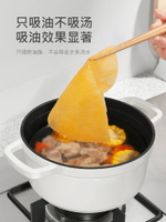 日本煲湯吸油膜吸油紙食物專用廚房燉喝湯用食品級家用食用濾油紙