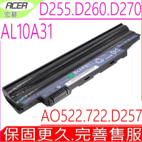 ACER AL10A31 AL10B31電池 宏碁 Aspire One 522 722 D255 360 D257 D260 D270 E100 AOD255 AOD260 Happy Happy2