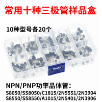 Commonly Used Direct Plug Transistor Mixed Pack S8050/8550/5551/5401/3906 Power Transistor NPN/PNP