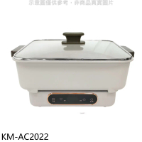 聲寶【KM-AC2022】微電腦電磁爐(附蒸煮二用鍋)電磁爐