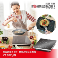 德國 ROMMELSBACHER | 諾曼百赫 IH雙模式電磁感應爐 CT2010