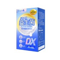 【Simply】日本專利益生菌DX 30包/盒(300億活酵益生菌 孕婦兒童可食)
