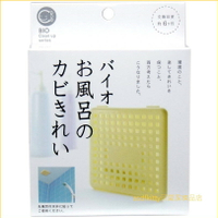 asdfkitty可愛家☆COGIT BIO 浴室防霉除濕盒-日本製