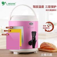 不銹鋼奶茶保溫桶商用大容量保冷雙層豆漿飲料帶溫度計茶飲保溫桶