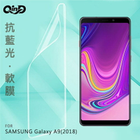 QinD SAMSUNG Galaxy A9(2018) 抗藍光膜