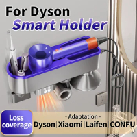 For Xiaomi Dyson Laifen Hair Dryer stand Hand Drying storage rack,Hair Dryer holder，Hair Dryer Multi