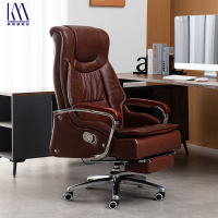【最低價 公司貨】躺椅可坐可躺辦公椅子家用真皮老板椅高檔大班椅總裁辦公室豪華