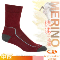 【紐西蘭 Icebreaker】女 美麗諾羊毛 Merino Hike+ 中筒避震登山健行襪/IB105097 酒紅