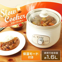 ★姆姆日貨★預購 IRIS OHYAMA 料理鍋 電子鍋 陶瓷內鍋 PSC-20K 省電 2段火力 1.6L 日本代購