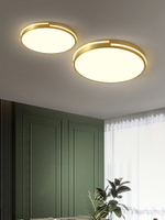 北歐輕奢金色客廳吸頂燈現代簡約臥室全銅燈具圓形個性主次臥燈飾