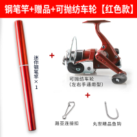 Hot-Selling Fishing Rod Portable Pen Rod Pocket Spinning Reel Sea Fishing Rod Folding Telescopic Rod