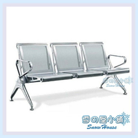 ╭☆雪之屋居家生活館☆╯R297-07 WT-360不鏽鋼三人座排椅/公共椅/等候椅