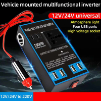PENGWEI Car Power Inverter DC 12V/24V to DC 220V 4 USB Port - PW15