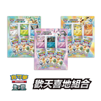 (預購) PTCG 寶可夢集換式卡牌 朱&紫系列 伊布 歡天喜地組合(三款一套)