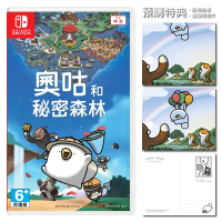 NS Switch《奧咕和秘密森林》中文版_預計發售日2025年04月29日