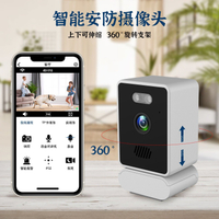 免運 可開發票 監視器 攝像頭 免安裝智能無線wifi家用監控攝像頭室內高清夜視監控手機遠程通話 公司貨保固 快速出貨