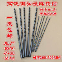 超長 錐柄麻花鉆頭 高速鋼HSS6542 直徑16/16.5/17mm各長度