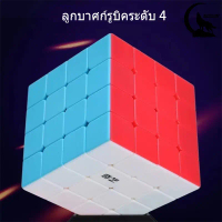 พร้อมส่งลูกบาศก์รูบิค รูบิก แบบแม่เหล็ก 4x4x4 5x5x5 Rubik's Cubes ของแท้100% ความเร็วระดับมืออาชีพ ล
