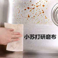 日本進口百潔布 小蘇打研磨清潔布去汙海綿擦 廚房油污抹布魔力擦平行進口