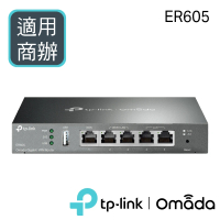 TP-Link ER605-UN-SafeStream Gigabit 多 WAN VPN 路由器/分享器