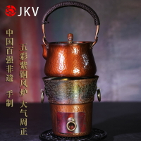JKV銅碳爐核挑橄欖炭銅茶爐煮茶烤茶器溫茶器茶具純銅壺燒水風爐
