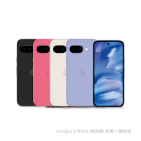 Google Pixel 9a 5G 6.3吋(8G/128G) AI智慧手機 贈原廠45W快充+玻璃貼+空壓殼