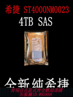 {臺灣公司貨 可打統編}原裝 全新成色 4TB SAS  ST4000NM0023 128M 緩存 4T 服務器硬盤