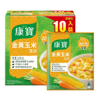 *【美式賣場】康寶金黃玉米濃湯(56.3公克 X 10包/盒)-2盒組