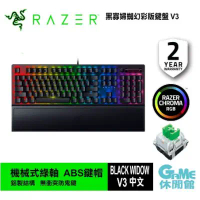 【Razer】雷蛇 黑寡婦蜘幻彩版鍵盤(黑色) V3 綠/黃軸 共2款 (RZ03-03541700-R3T1/RZ03-03542200-R3T1)-綠軸