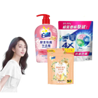 【白蘭】嘗鮮體驗組(4X酵素抗病毒洗衣球30顆+精油芳香豆洗衣球12顆+酵素除菌手洗精520g)