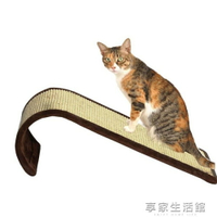 天然劍麻地毯貓抓板貓抓毯寵物地墊貓爪墊耐磨板柱子貓貓磨爪   全館八五折 交換好物
