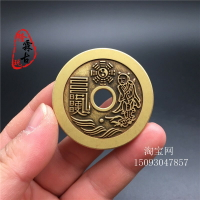 太上咒八卦道士圖仿古清代精工浮雕工藝花錢厭勝辟邪護身風水銅錢