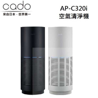 CADO 高規除病菌能力 極簡設計 長效高性能濾芯 13坪 空氣清淨機 AP-C320I 公司貨