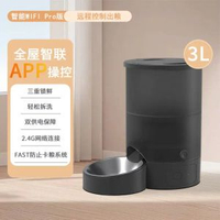 內地直送 - 哈巴斯寵物自動餵食器智能定時定量wifi遠程控制投食貓狗通用