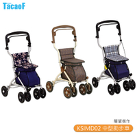 【TacaoF】 KSIMD02 中型助步車 助步車 助行車 帶輪型助步車 助行購物車 助行椅 助行器 輔具 可折疊