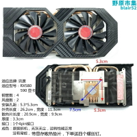【好康】訊景RX580 2304SP散熱器黑狼版RX590 570 580 2048SP顯卡散熱器