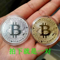 Bitcoin金幣比特紀念一個億金幣精制版BTC外幣兩個裝幸運禮品硬幣