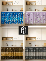 Paket Isi 4 pcs Gorden Kolong Dapur Motif Bunga Embos Estetik Ukuran 100cm x 70cm & 80cm Homemade Fr