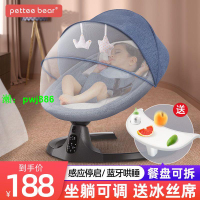 哄娃神器嬰兒電動搖搖椅新生兒安撫椅躺椅寶寶哄睡搖籃床帶娃睡覺