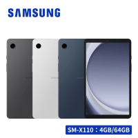 Samsung 三星 Galaxy Tab A9 WiFi SM-X110 8.7吋平板電腦(4G/64G)