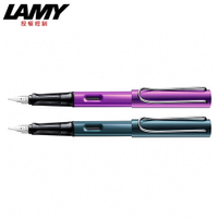 LAMY AL-STAR恆星系列 鋼筆 2023 紫丁香/森綠藍 D3 / D4