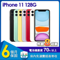 【福利品】蘋果 Apple iPhone 11 128G 6.1吋智慧型手機 (贈保護殼)