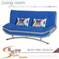 《風格居家Style》988-12#沙發床/附兩個抱枕 319-5-LV