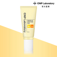 【CNP Laboratory】蜂膠能量水潤防曬乳50ml(SPF 50+ PA++++)