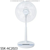 新格【SSK-AC2023】16吋DC變頻無線遙控立扇電風扇