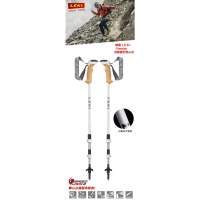 【LEKI】LEKI 泡綿短握把鋁合金雙快扣登山杖手杖 一對2支 LEKI-6492119(LEKI-6492119)