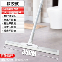 刮水掃把 刮水刀 魔法掃把 軟膠魔術掃把浴室刮水拖把衛生間刮水器刮地板掃水地刮神器『YS1155』