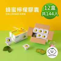 【檸檬大叔】蜂蜜檸檬膠囊 (12入x12盒)